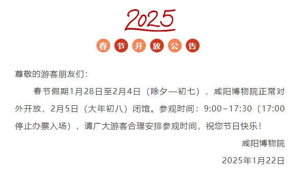 20250125160023856-93-27abb.png